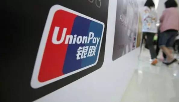 网联拟推二维码支付标准 切断第三方支付直连